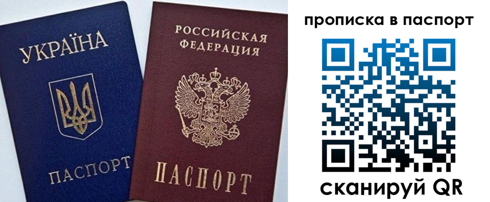 временная регистрация недорого в Ульяновске