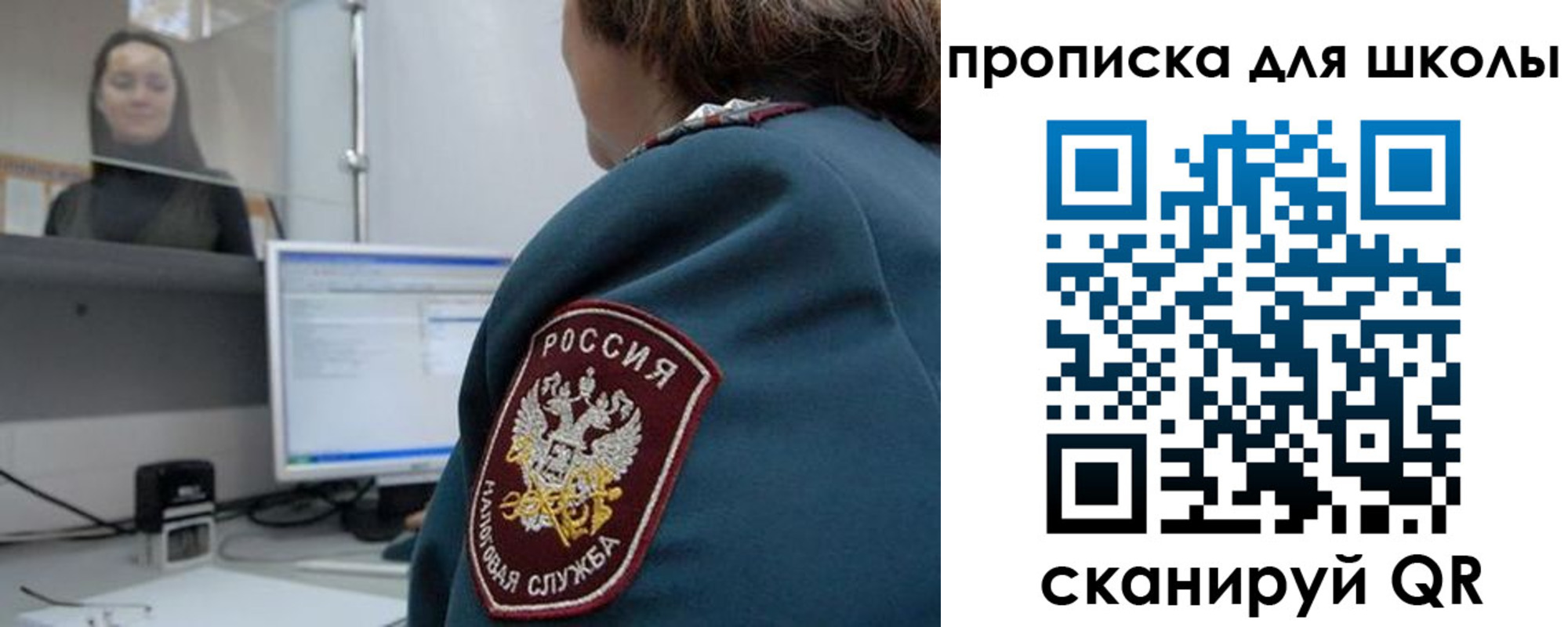 временная регистрация гарантия в Ульяновске