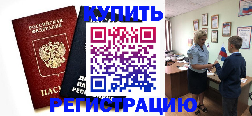 миграционный учет в Ульяновске